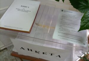 oblastna administracia 1311221 1 Висока удовлетвореност от административното обслужване отчитат потребителите на услугите на Областна администрация