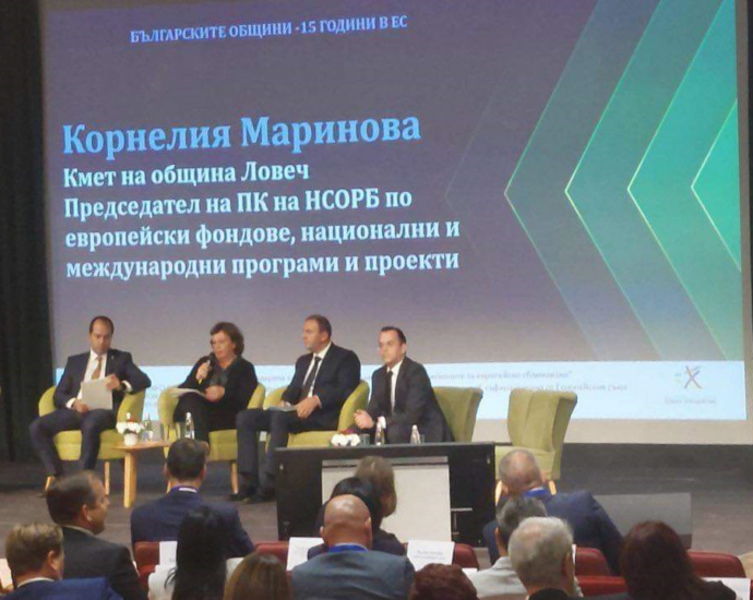 sdrujenie obshtini 711221 НСОРБ благодари на кмета на Ловеч за участието в Пленарната сесия