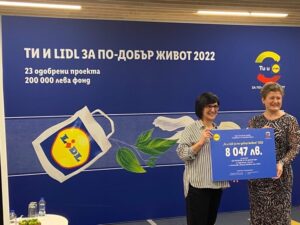 зznanie 3011221 2 Сдружение "Знание" и ОУ „Христо Ботев“, заедно с деца и учители, ще направят село Румянцево по-чисто