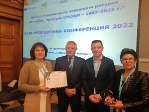 ezikova konferencia 1212221 2 ПЕГ „Екзарх Йосиф I“ беше номинирания за отличие за проекта „Предприемачеството е важно“
