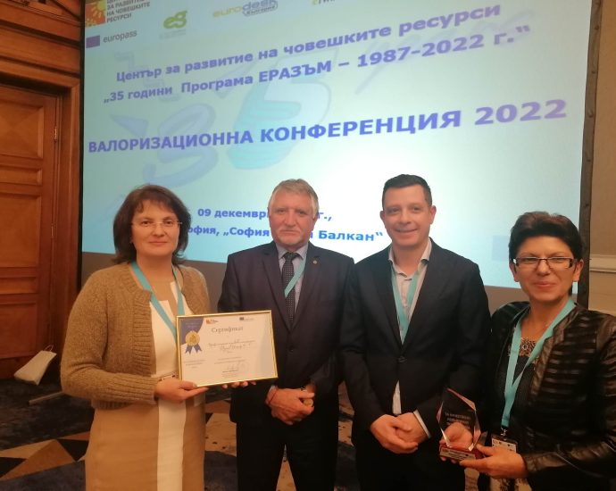 ezikova konferencia 1212221 2 ПЕГ „Екзарх Йосиф I“ беше номинирания за отличие за проекта „Предприемачеството е важно“