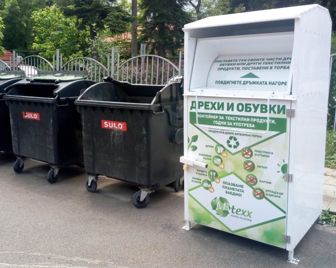 tekstil razdelno troyan 1212221 Повишаването на ефективността на управление на отпадъците бе една от основните цели на община Троян за 2022 г.