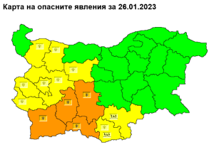 Screenshot 2023 01 25 at 12 50 04 Department of weather forecasts NIMH Жълт код за потенциално опасно време с интензивни снеговалежи е обявен за област Ловеч