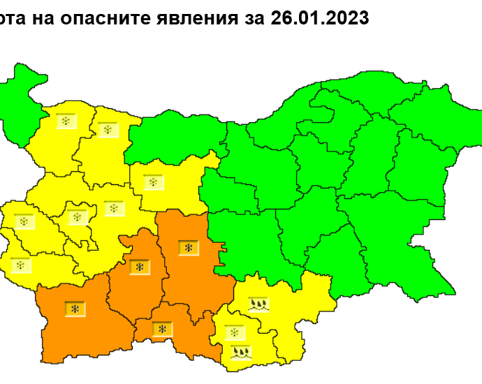 Screenshot 2023 01 25 at 12 50 04 Department of weather forecasts NIMH Жълт код за потенциално опасно време с интензивни снеговалежи е обявен за област Ловеч
