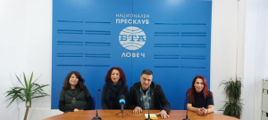 chitalishte 501231 3 На Богоявление едно нови и различно читалище започва своята дейност в Ловеч