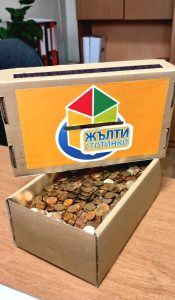 jalti stotinki 1801231 1 15 кг монети предоставиха служители на областната администрация в акцията „Жълти стотинки“