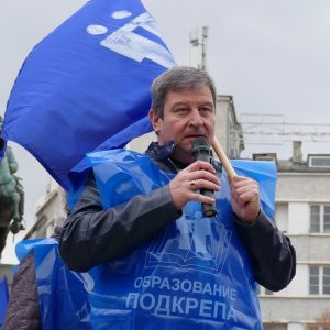 julian podkrepa 2401232 Синдикат "Образование" с готовност за национална стачка при липса на нов бюджет за образование