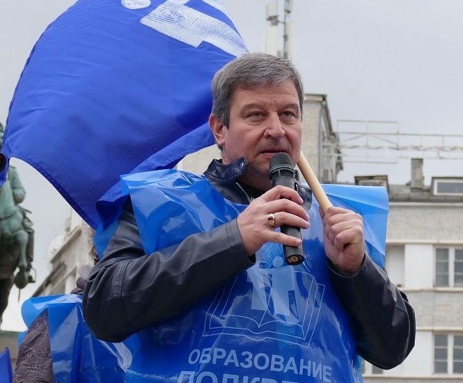 julian podkrepa 2401232 Синдикат "Образование" с готовност за национална стачка при липса на нов бюджет за образование
