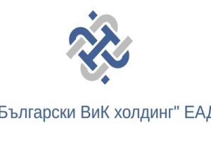 жикхолдинг 2401231 КОНКУРС ЗА ИЗБОР НА ПЕТИМА ЧЛЕНОВЕ НА СЪВЕТА НА ДИРЕКТОРИТЕ НА В И К АД – гр. Ловеч