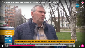 georgi ivanov tok 102231 Подсъдим за кражба на ток - отново на ръководна длъжност в МВР