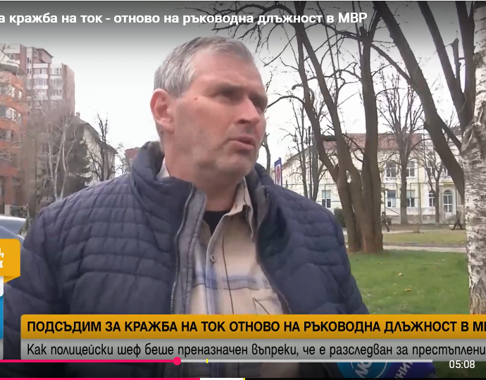 georgi ivanov tok 102231 Подсъдим за кражба на ток - отново на ръководна длъжност в МВР
