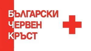 red cross 1702231 Община Троян изпрати 400 броя зимни олекотени завивки и 400 броя възглавници за пострадалите след земетресенията в Турция и Сирия