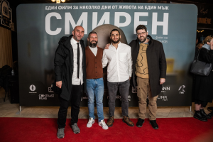 smiren 1302231 „СМИРЕН“ – един автентичен филм за острата нужда да бъдем искрени, със своя премиера и първо турне в страната!