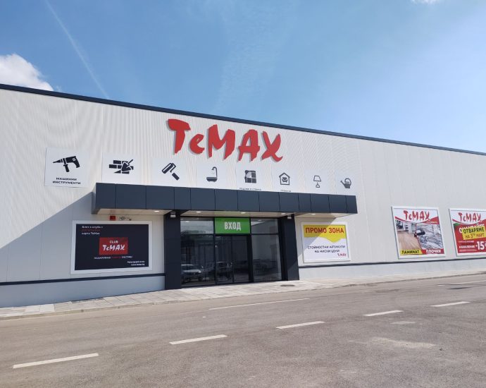 temax troyan 2702231 МАГАЗИН ТеМах на 3ти Март - петък, официално отваря и в Троян!