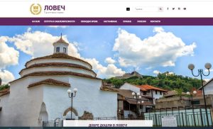 tur portal 202231 Обновен е туристическият портал в официалния сайт на Община Ловеч