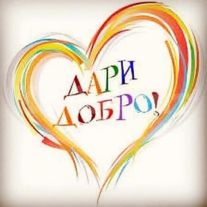 dari dobro 1703231 Община Троян стартира благотворителна Великденска кампания в подкрепа на самотноживеещи възрастни хора