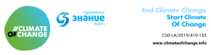 debate climat 2103231 Сдружение „Знание“, съвместно с Арте Урбана Колектив, започва изпълнението на проект „Екодебати за устойчиво развитие“