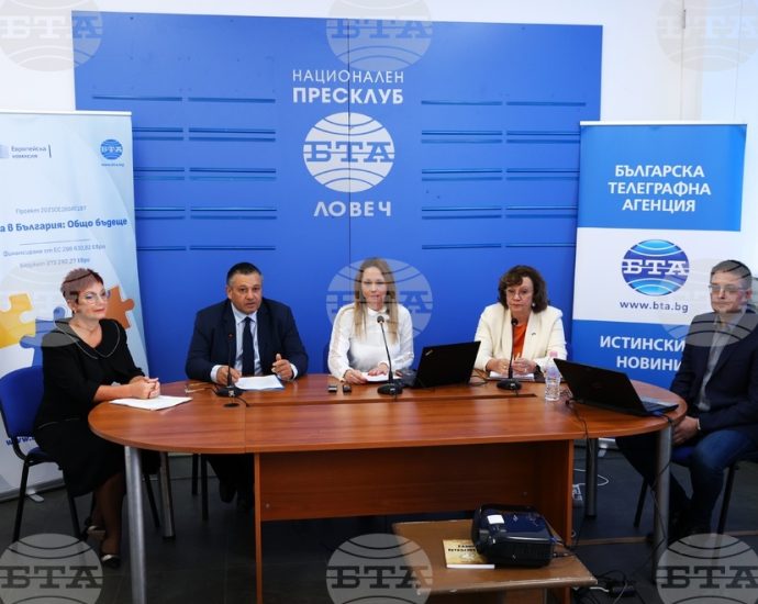 konferencia bta 2303231 9 Развитието на област Ловеч чрез европейските фондове на ЕС обсъдиха участниците в местната конференция "Европа в България: Общо бъдеще"