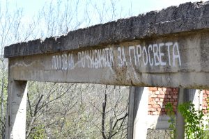 shestvie lager 2503231 20 Десетки хора от цялата страна извървяха пътя до лагера на смъртта "Слънчев бряг" край Ловеч в шествието-поклонение в памет на жертвите на тоталитарният комунистически режим