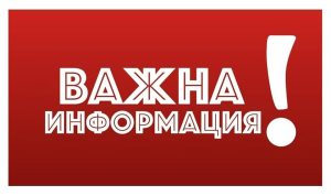 vajno 603231 Временна организация на движението в Троян в района железопътния прелез към парк „Капинчо“