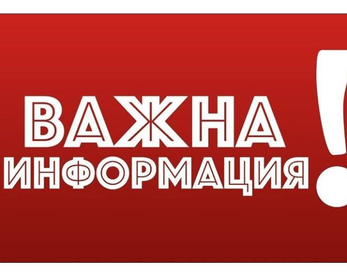 vajno 603231 Поради изпълнението на обект „Текущ ремонт тротоари в град Троян“ временно затварят улица