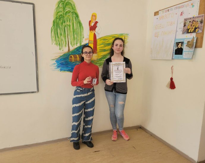 Radina i Gabi s nagradata2204231 Габриела Николаева и Радина Василева от 11 а клас на СУ „Св.Климент Охридски“ в Ловеч са сред носителите на специална награда от Националния ученически журналистически конкурс „Григор Попов“