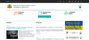 agencia zaetost 2204231 И през март най-ниска е безработицата в община Троян - 4.0%, в Ловеч е 6.7%