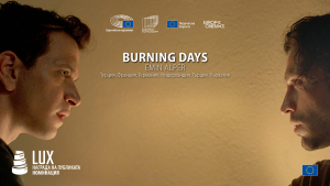 eu filmi 1104231 3 Стартират онлайн прожекциите на филмите, номинрани за Наградата LUX на публиката, за цялата страна