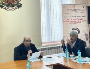 konferencia levski 704231 1 Кметът на Община Ловеч Корнелия Маринова участва в двудневна научна конференция в Разлог на тема „Васил Левски и освободителното дело в Македония“