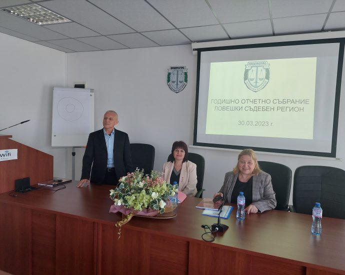 op otchet 604231 Проведе се годишното отчетно съвещание за  дейността на прокуратурите от ловешки съдебен регион за 2022 год.