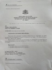probi voda troyan 2904231 Пробите на питейната вода в Троян съответстват на изискванията за качество на водата