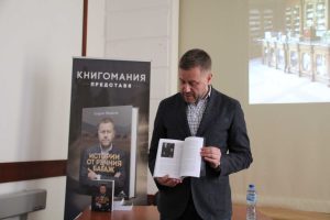 teteven milkov 2904231 14 Журналистът Георги Милков представи книгата си „Истории от ръчния багаж“ в Тетевен