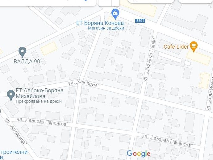 zatvoreni ulici 2704231 Община Ловеч въвежда временно ограничение на движението в Ловеч поради дейности по оформяне на короните на дърветата
