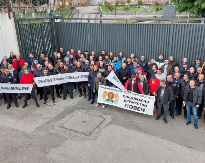 protest zatvor 1205231 7 Надзиратели и служители на затвора в Ловеч излязоха на протест с искане за връщане 24-часовият режим на работа и подобряване условията на труд