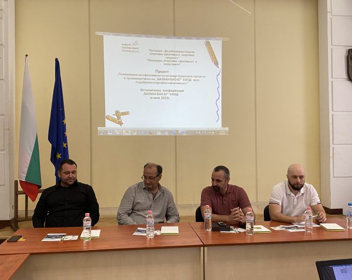 balkan bio proekt 906231 4 Финансиране от Норвежки финансов механизъм за българското млекопреработвателно предприятие «Балкан Био БГ»ЕООД в гр. Тетевен