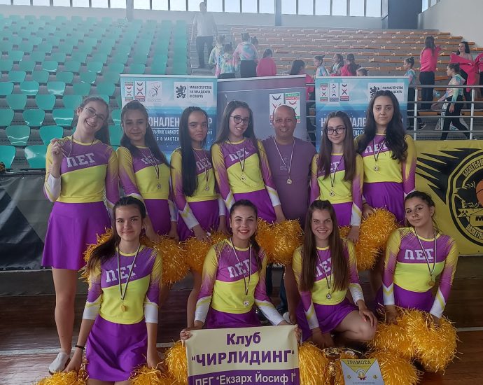 ezikova cheerleading 906231 4 Медал и купа спечели отборът по чирлидинг на Езиковата гимназия в Ловеч от Националните ученически игри