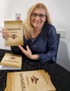 izlojba vesela 1306231 2 В Библиотеката представят книгата на Венцислава Великова „Пазителите” и изложба на картини от плетени нишки