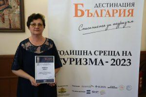 nagrada turizam 2606231 5 Община Ловеч с отличие за принос в утвърждаването на поклонническия туризъм