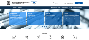 nap portal 106231 НАП вписа автоматично новия минимален осигурителен доход на 4000 самоосигуряващи се