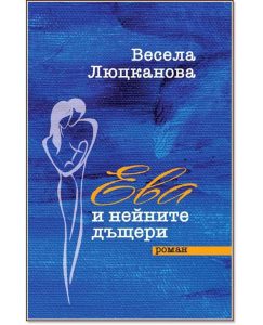 veselaliuckanova 1206231 2 ТВОРЧЕСКА СРЕЩА С ВЕСЕЛА ЛЮЦКАНОВА