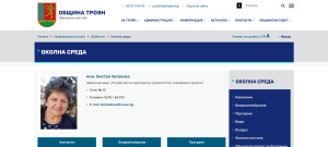 site troyan ekologia 2007231 Новости в сектор „Екология“ в сайта на Община Троян – полезна информация за видовете отпадъци и тяхното изхвърляне
