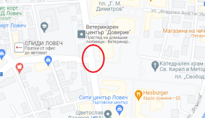 ulica remont 607232 Още две улици ще бъдат затворени в понеделник