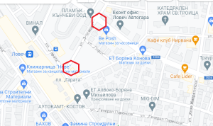 avotkino ulica 908231 Община Ловеч въвежда временно ограничение на движението поради провеждането на автокино