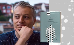cvetozar cakov 708231 Цветозар Цаков представя книгата си с поезия „Понякога се случва” в Ловеч