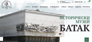 muzei batak 708231 „ПРЕДИ ЗАЗОРЯВАНЕ Е НАЙ-ТЪМНО. КАК ИЗГРЯ СВОБОДАТА НА БЪЛГАРИЯ“- проект на Исторически музей- Батак