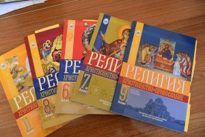 uchebnici religia 1708231 5 Икони от новия катедрален храм "Св. св. Кирил и Методий" в Ловеч вече са в учебниците по религия