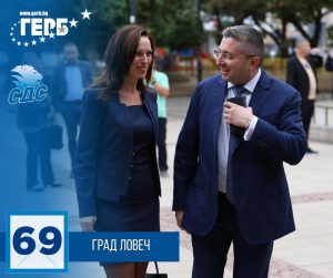 gerb sds 161023 1 Николай НАНКОВ: Дойде време за нов екип в Ловеч