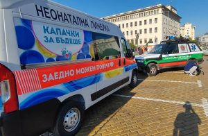 kapachki za badeshte 210231 "Капачки за бъдеще" - поредна инициатива на доброто. Ловеч на 7 октомври /събота/ от 9:30 до 13:30 на паркинга на Лидъл