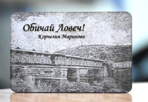 marinova den obshtina 1210231 Поздравление от кмета на Ловеч по повод 12 октомври - Ден на българската община и на местното самоуправление