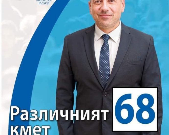 petkov kandidat kmet 1610231 Силна подкрепа за кандидата за кмет на община Ловеч Страцимир Петков